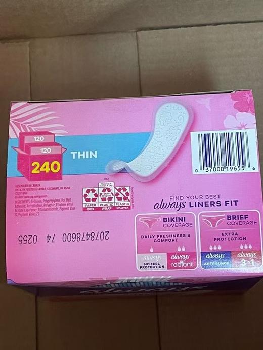 到手价169元 Always Xtra Protection强效保护超长卫生护垫240片日用  美国代购，无中文标签，介意慎拍 商品图3
