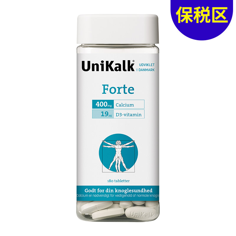 [保税区]Unikalk佑咔克成人特优钙片180粒. Unikalk Forte 180stk.