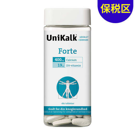 [保税区]Unikalk佑咔克成人特优钙片180粒. Unikalk Forte 180stk. 商品图0