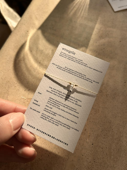 Project Lazarus | Elements 金 木 水 火 土 【6-7mm赫基蒙钻 五行元素幸运手绳】 商品图7