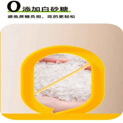 秋田满满心选品【冲锋小熊】黄油肉松华夫饼进口安佳黄油0防腐剂0白砂糖5袋/箱【5月早餐团】 商品图5