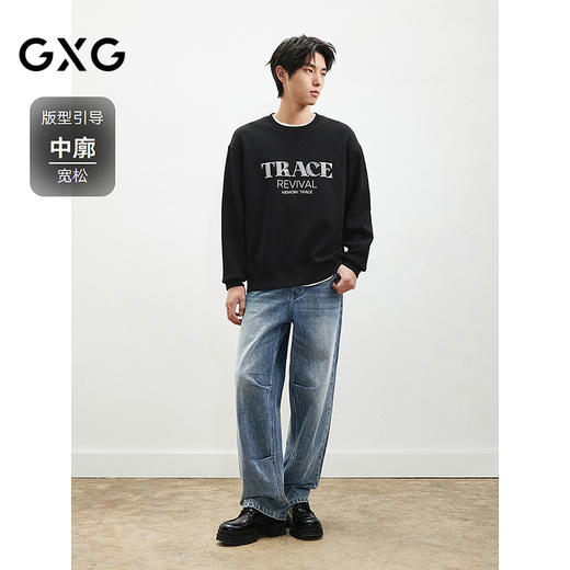 GXG男装 2025年GXG春季热卖潮流刺绣简约日常基础百搭圆领卫衣男 商品图1