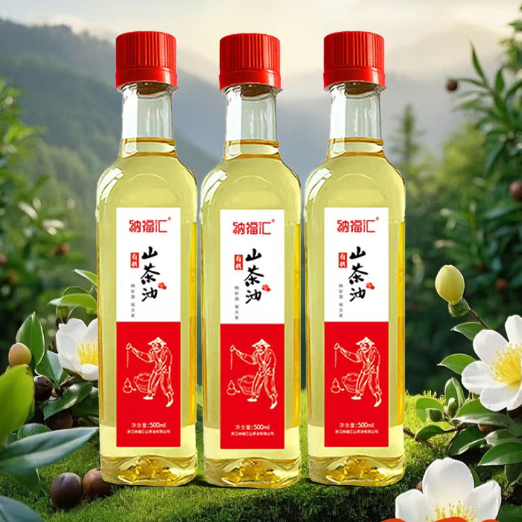 纳福汇双有机认证纯山茶油｜双有机认证（富含不饱和脂肪酸！少烟更健康！）基地直邮