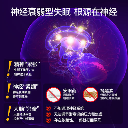 mamanana红脸兔静安素晚安糖褪黑素软糖正品官方 商品图2