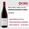 马库斯梅里特传统⿊⽪诺⼲红葡萄酒 Markus Molitor Tradition Pinot Noir 商品缩略图0