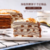 海盐焦糖饼干动物奶油千层蛋糕 | 一口沉沦的甜蜜奢享【惠州】 商品缩略图4