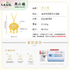 周六福S925银福运平安锁白贝项链ZLFJ062095★ 商品缩略图2