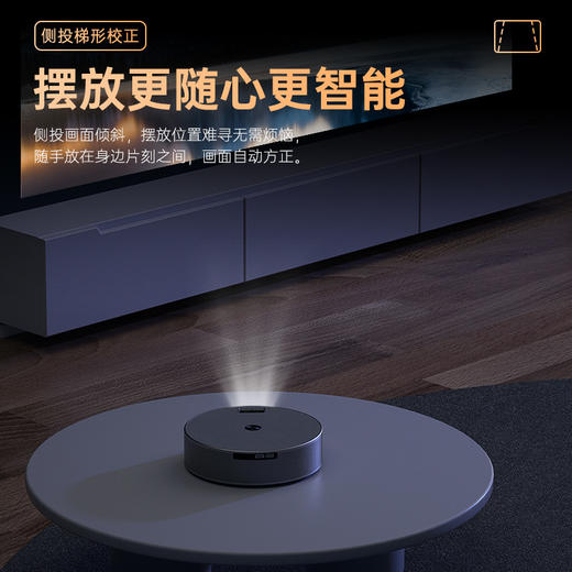 送80寸抗光折叠幕布【小空间！大“视”界】微影Q10Pro投影仪，AI智能声控，1080P画质，懂你的投影。办公家庭必备，快对焦，立体音效环绕。想听想看什么直接说出来，一句话的事儿！ 商品图1
