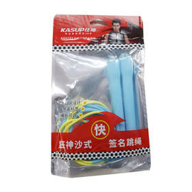 狂神5731沙式跳绳签名比赛考试健身训练