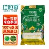 【京东/顺丰】珍粒香 泰国茉莉香米 绿标款 一年一季 泰国原装进口 日期新鲜 5kg - 珍粒香 商品缩略图0