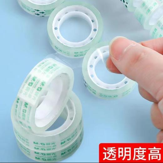 透明胶带（小） 商品图0