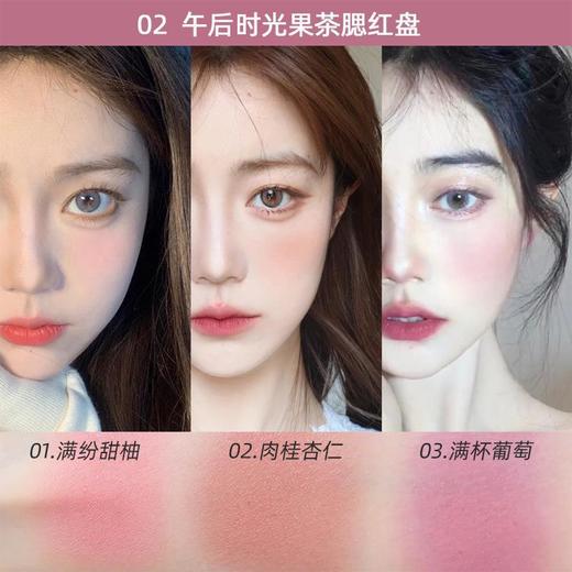 【一盘多用！打造自然好气色】梦幻女孩三色腮红裸妆自然哑光橘色持久胭脂平价学生彩妆。ry 商品图3