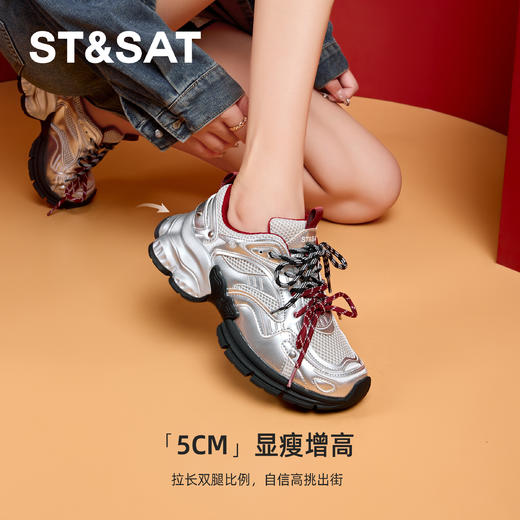 星期六舒适百搭运动老爹鞋SSC3112CB8 商品图3