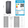 海尔（Haier）【一级能效旗舰新品】275升三开门抽屉式家用小户型大容量双变频风冷无霜节能静音电冰箱 275wlhi375n1+星蕴银彩晶面板 高性价比 商品缩略图4