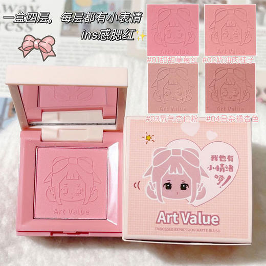 【夏日马卡龙！便当小情绪腮红】多层浮雕腮红粉饼学生少女四色修容自然裸妆胭脂盘彩妆。ry 商品图5