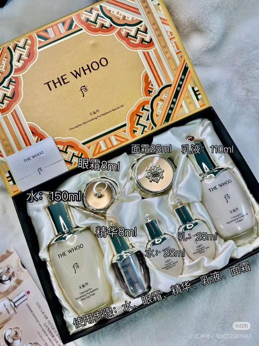 妆字号 韩国品牌，天气丹三件套盒精华+乳 补水保湿 商品图0