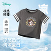 【米奇冰感T恤】迪士尼25夏季新款男童凉感短袖儿童运动休闲上衣透气T恤* 商品缩略图2