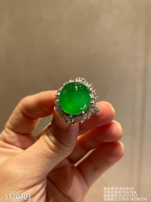 玻璃种阳艳绿蛋面套装【5170703】具体价格微信咨询 商品图2