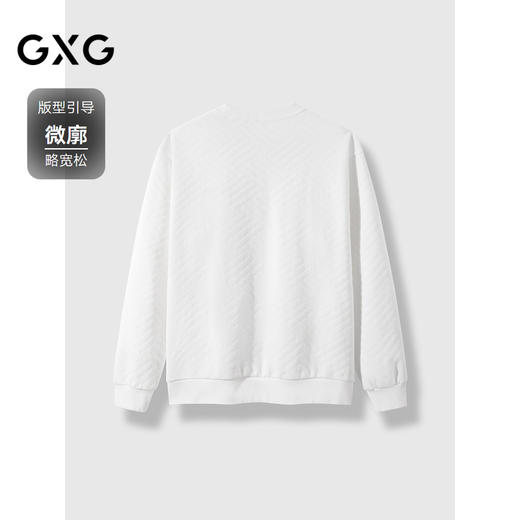 GXG男装 肌理感简约宽松圆领卫衣男士 2024年秋季热卖#G24D313039 商品图1