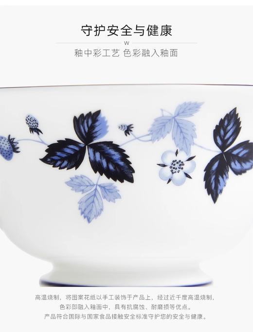 WEDGWOOD威基伍德野草莓墨蓝花茶杯碟组英式下午茶杯碟威基伍德野草莓墨蓝骨瓷花茶杯碟组 商品图5