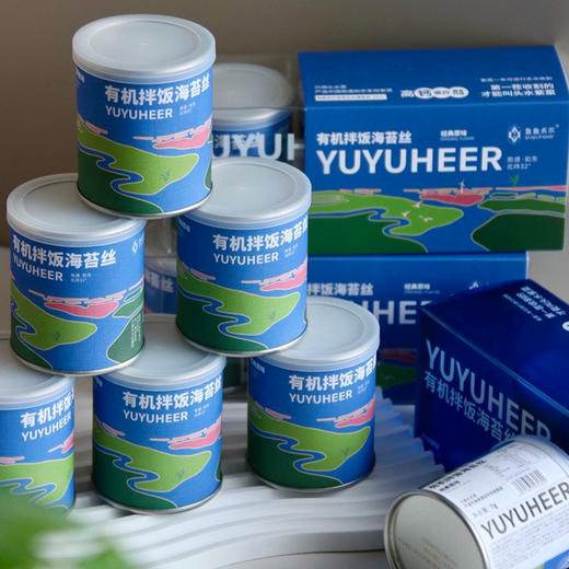 有机拌饭下饭神器！【头水紫菜-海苔丝  】 0糖，0盐，0酱油，0香精，0色素，0油，0防腐，0增味剂！ 商品图3