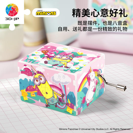 【折扣商品 不退不换】28片 音乐盒拼图 HG1010 BOB的甜蜜幻想曲 商品图4