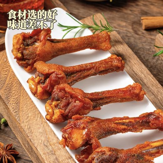 罗大胡子风干鸭小腿耐嚼鸭翅根休闲充饥解馋追剧无添加零食150克 商品图2