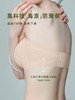 【E】素肌良品-无肩带-小胸显大-防滑聚拢-无痕外扩抹胸MX212 商品缩略图1