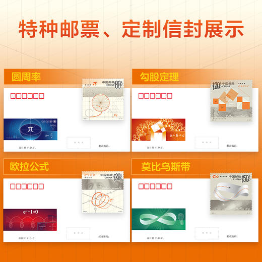 数学之美第三版 商品图2