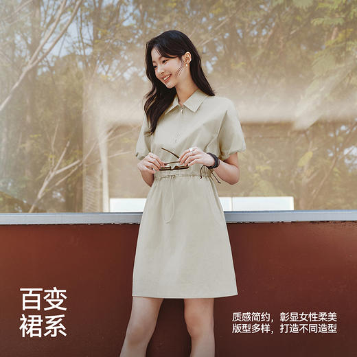 森马连衣裙女翻领灯笼袖盐系休闲风2025新款夏季防晒收腰短裙户外 商品图4