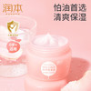 润本 小桃喜透润儿童保湿霜80g   RB29 商品缩略图4