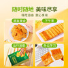 【控糖控卡食品】带馅的饼干 怡力松茸牛肉层层脆饼干 松茸牛肉馅 真馅真料 酥脆可口 层层美味 饱腹轻食 香脆松茸牛肉 低糖饱腹 轻松控糖 代餐好选择 商品缩略图4