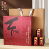 双遗  天行健野生有机乌龙  96克（8g×12泡） 商品缩略图1