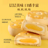 太丰云朵乳酪酥270g Q弹软糯 口口拉丝芝士风味 商品缩略图1