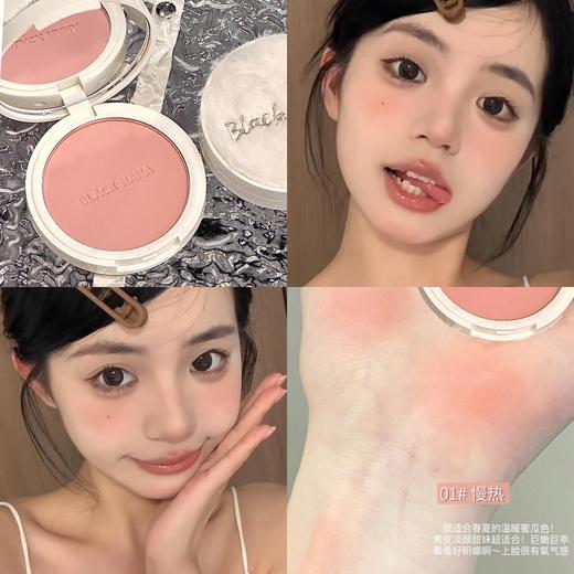 【嫩妹腮红！素颜自然】猫趣柔雾单色腮红嫩妹单色盘蜜桃橘腮红胭脂粉自然素颜。ry 商品图3