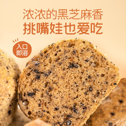 【八珍糕预拌粉】 古方八珍 温和滋养 元气早餐 入口即溶 lc 商品图4