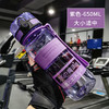 夏季大容量水杯，耐高温环保太空运动杯便携户外健身杯【5-319】 商品缩略图10