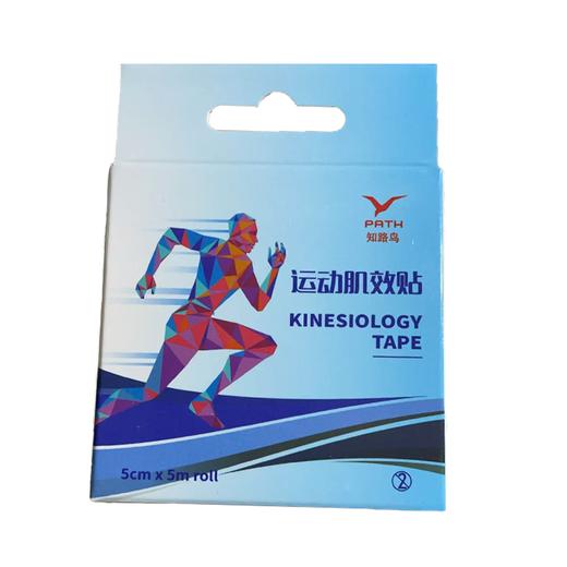 跑能运动肌效贴5米/粘力更足/出汗不掉/颜色绚丽 商品图7