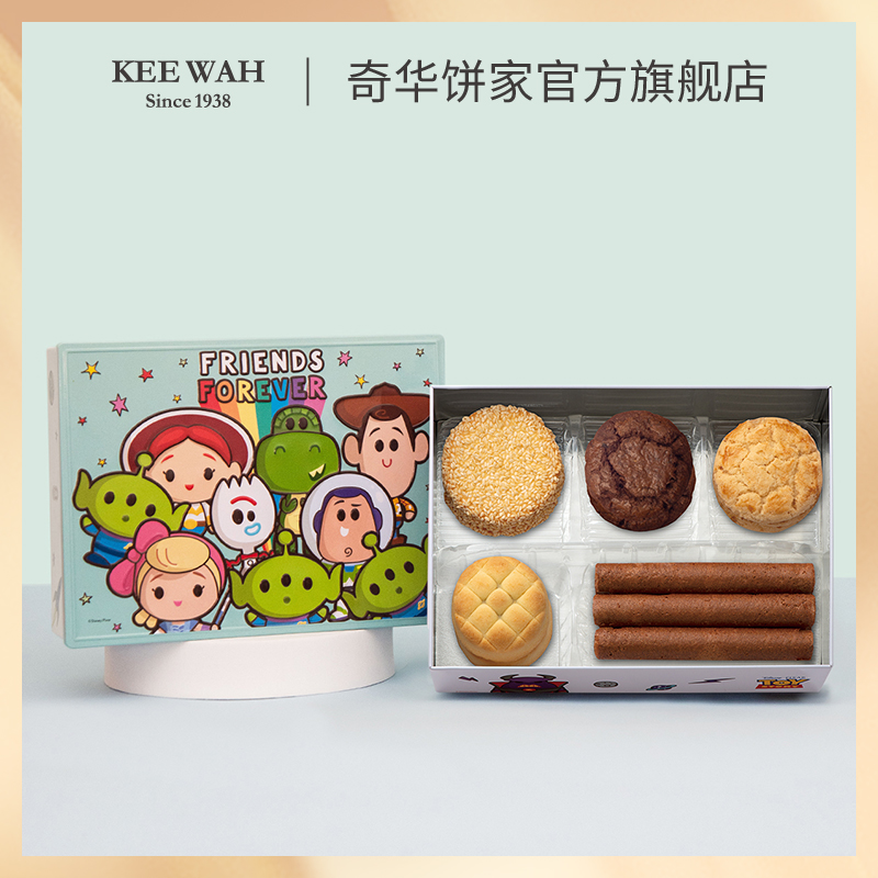 【玩具总动员系列什锦礼盒】特浓巧克力味蛋卷迷你合桃酥什锦糕点礼盒生日礼物