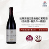 【CT95分】2018 Drouhin-Laroze Gevrey Chambertin 1er Cru Lavaux St. Jacques 拉厚泽酒庄圣雅克（热夫雷-香贝丹一级园）红 2018 商品缩略图1