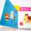 《幼儿启智认知洞洞书》（全3册） 商品缩略图3