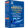 合宠(角鲨烯鱼油) 商品缩略图1