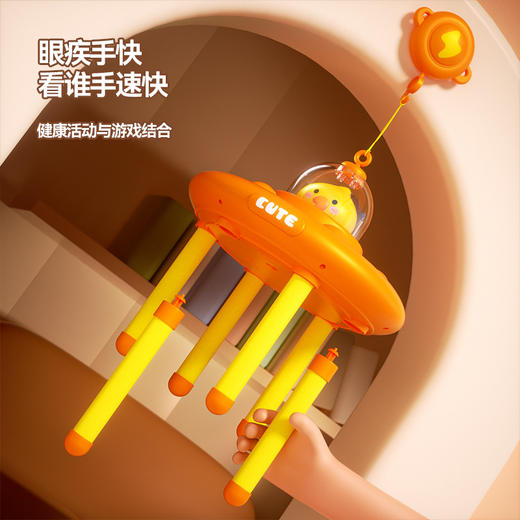 【预防近视 训练反应力】儿童感统训练器眼疾手快 抓棍机接棒 趣味接力玩具 看谁手速快 反应力玩具 商品图1