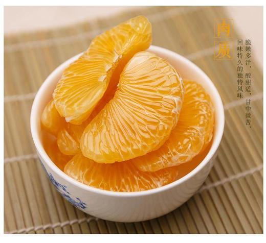 【分仓直发包邮】常山胡柚9斤（16-22个左右） 商品图1