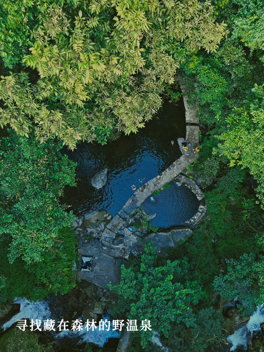 云南｜3.21-3.22怒江漂流徒步2天1晚，冬季碧蓝怒江/高黎贡山百花岭徒步/瀑布飞流季雨林/天然森林野温泉/双虹桥/潞江坝，趣野星球摄影师带队小团！ 商品图3