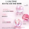 兰蔻全新清莹保湿柔肤水125ml 商品缩略图2