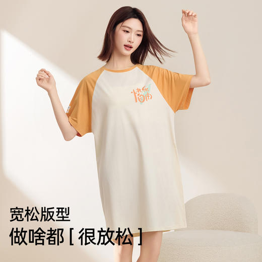 熳洁儿 94棉睡裙活力撞色休闲宽松舒适可外穿家居服24253202 商品图2