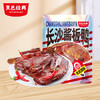 【200积分+29.9兑换】黑色经典酱板鸭湖南常德特产香辣味308g/袋（限购1件） 商品缩略图0