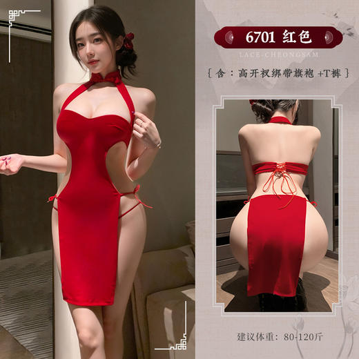 霏慕高开衩分片绑带丝绒国潮旗袍情趣内衣性感纯欲裸臀套装6701 商品图9