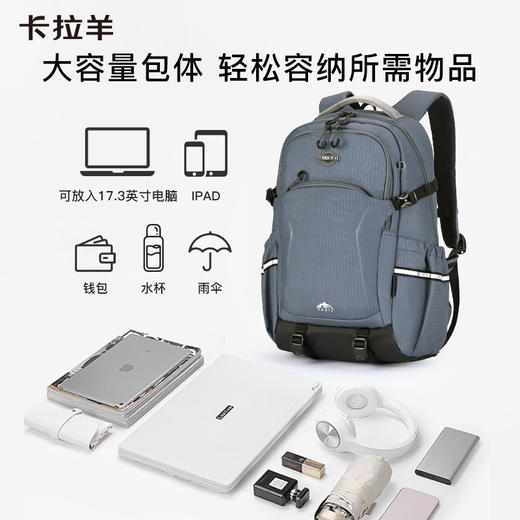 【考拉抱抱包】五维减负防下坠超轻防水通勤双肩包背包CX5528/L 商品图7